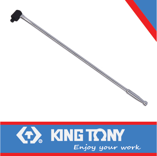 1″ Power Bar 1000mm